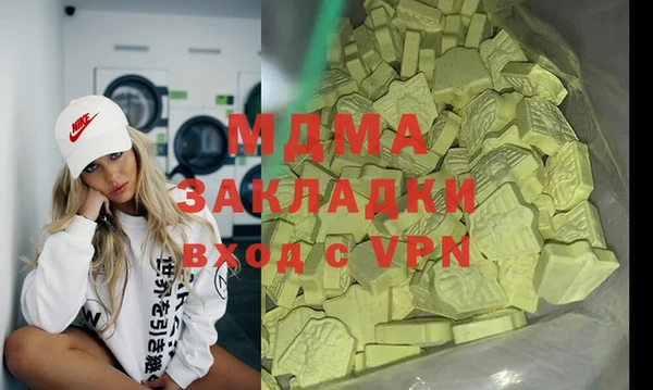 мефедрон мука Балабаново