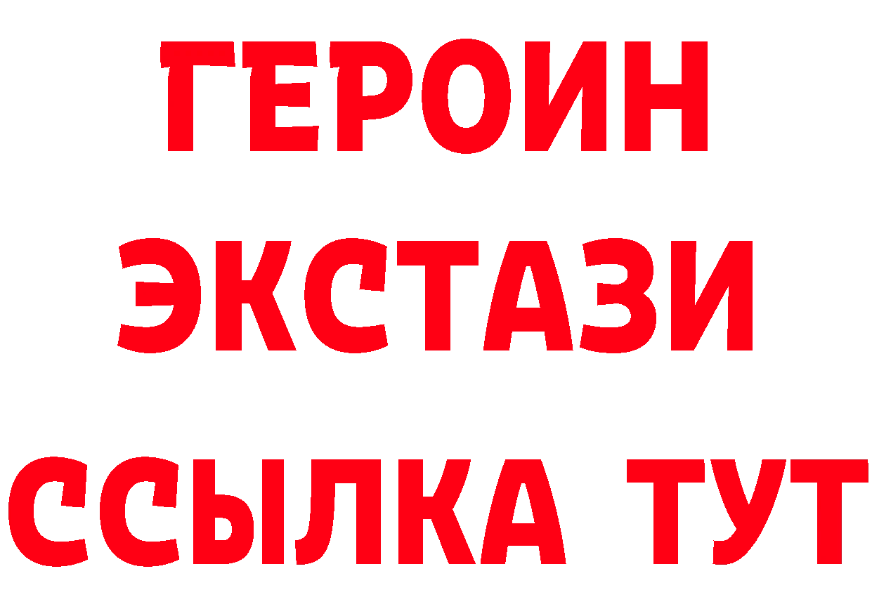 Наркошоп  состав Заволжск